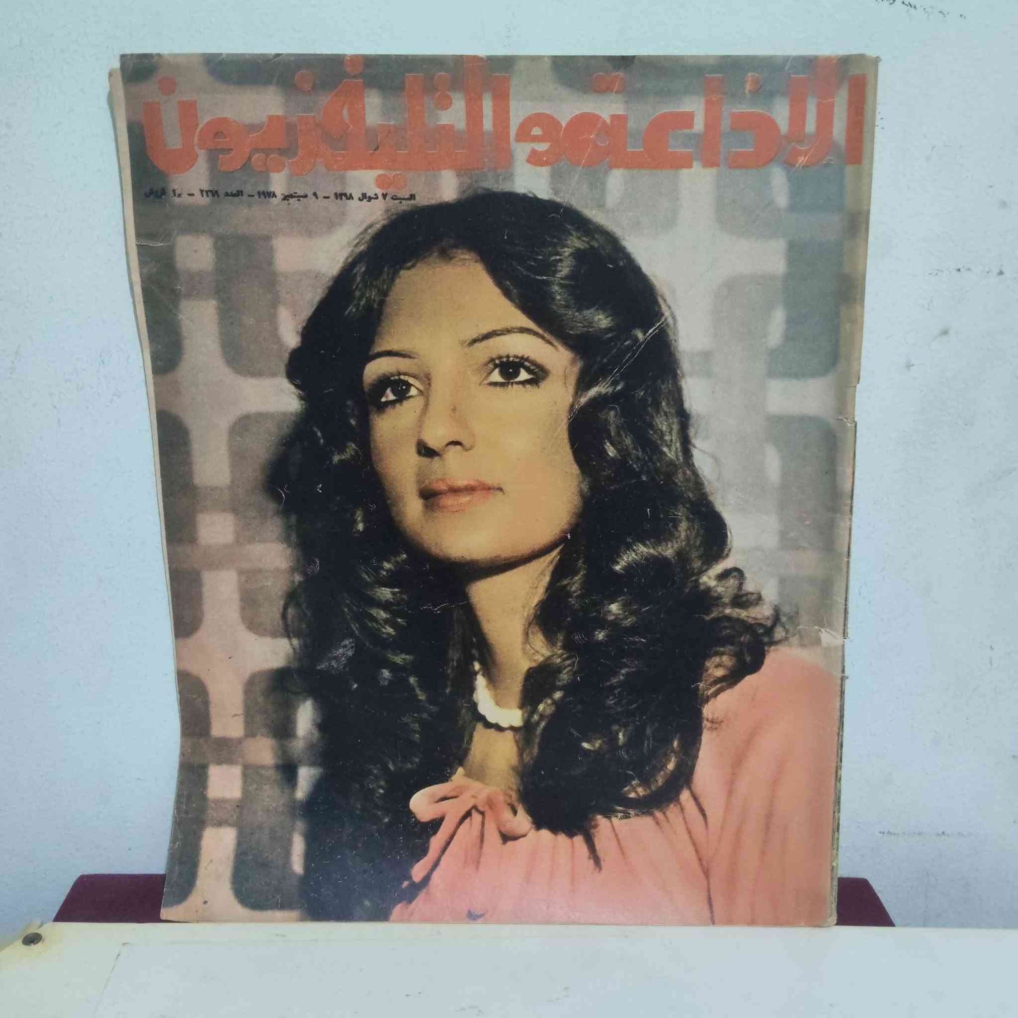 6 مجله قديمه


**إذا كنت صاحب هذا الإعلان وتريد حذفه لأي سبب، رجاءا أرسل رسالة إلى الدعم الفني**