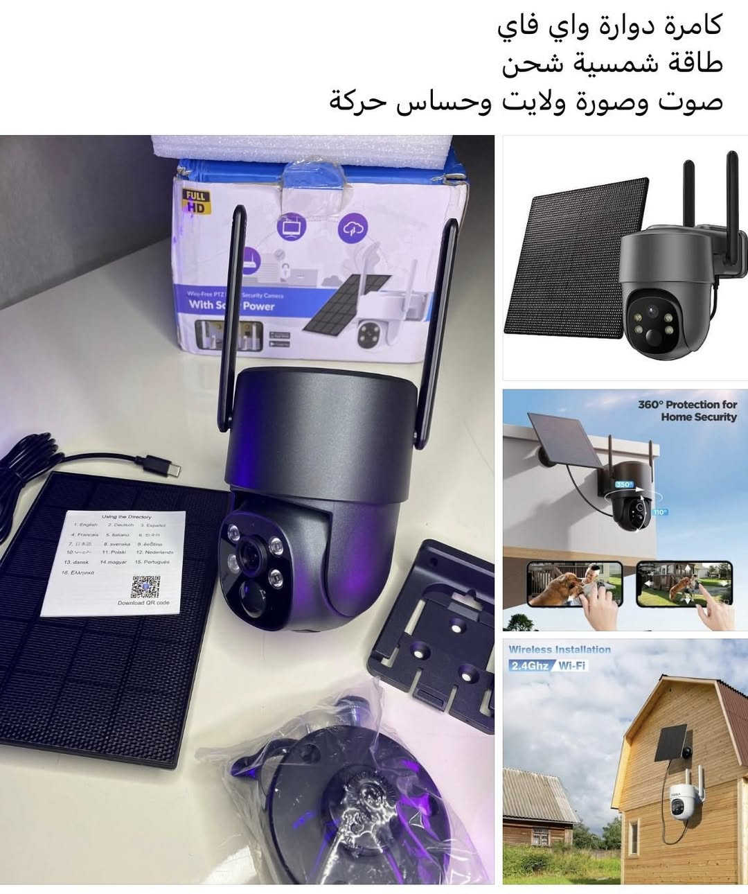 الاسعار والتفاصيل على لصور


**إذا كنت صاحب هذا الإعلان وتريد حذفه لأي سبب، رجاءا أرسل رسالة إلى الدعم الفني**