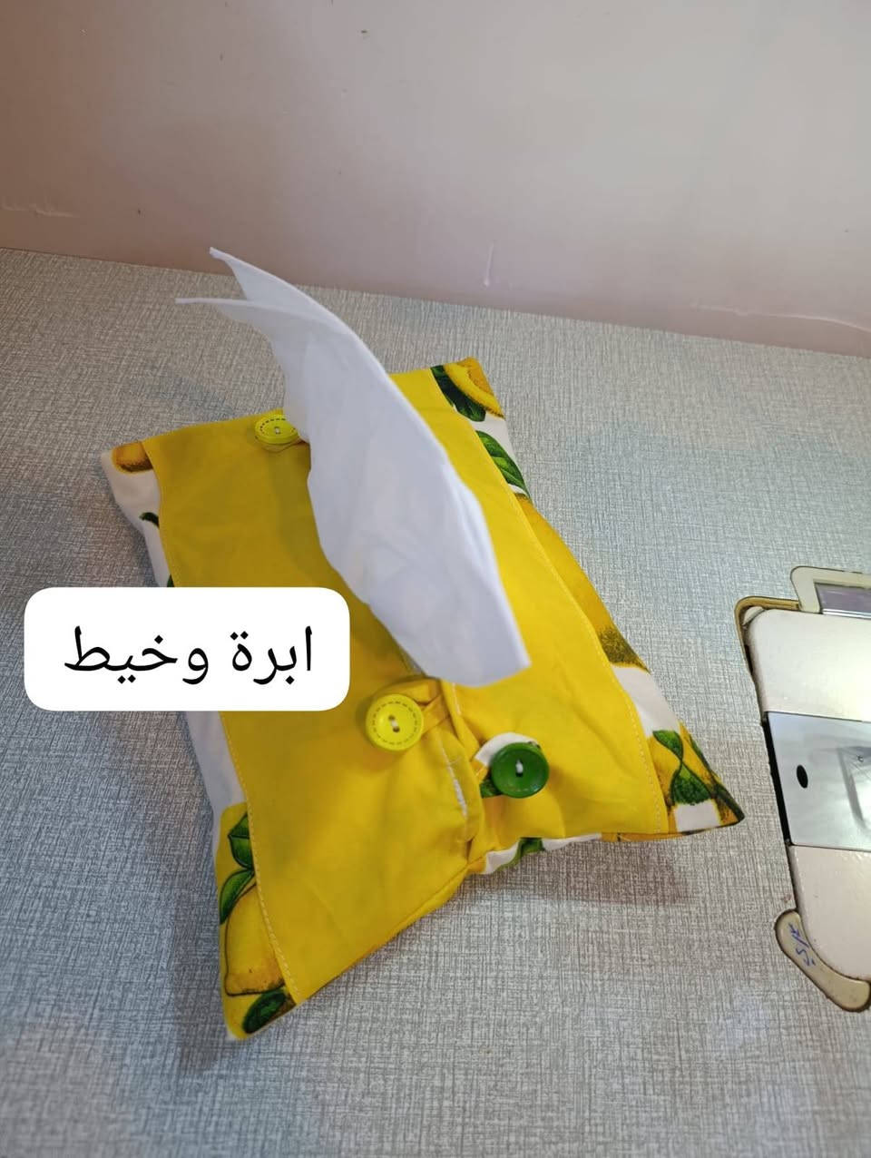🍋‍🟩😌
من اريد اسوي هديه لاحد عزيز عليه 😌


**إذا كنت صاحب هذا الإعلان وتريد حذفه لأي سبب، رجاءا أرسل رسالة إلى الدعم الفني**