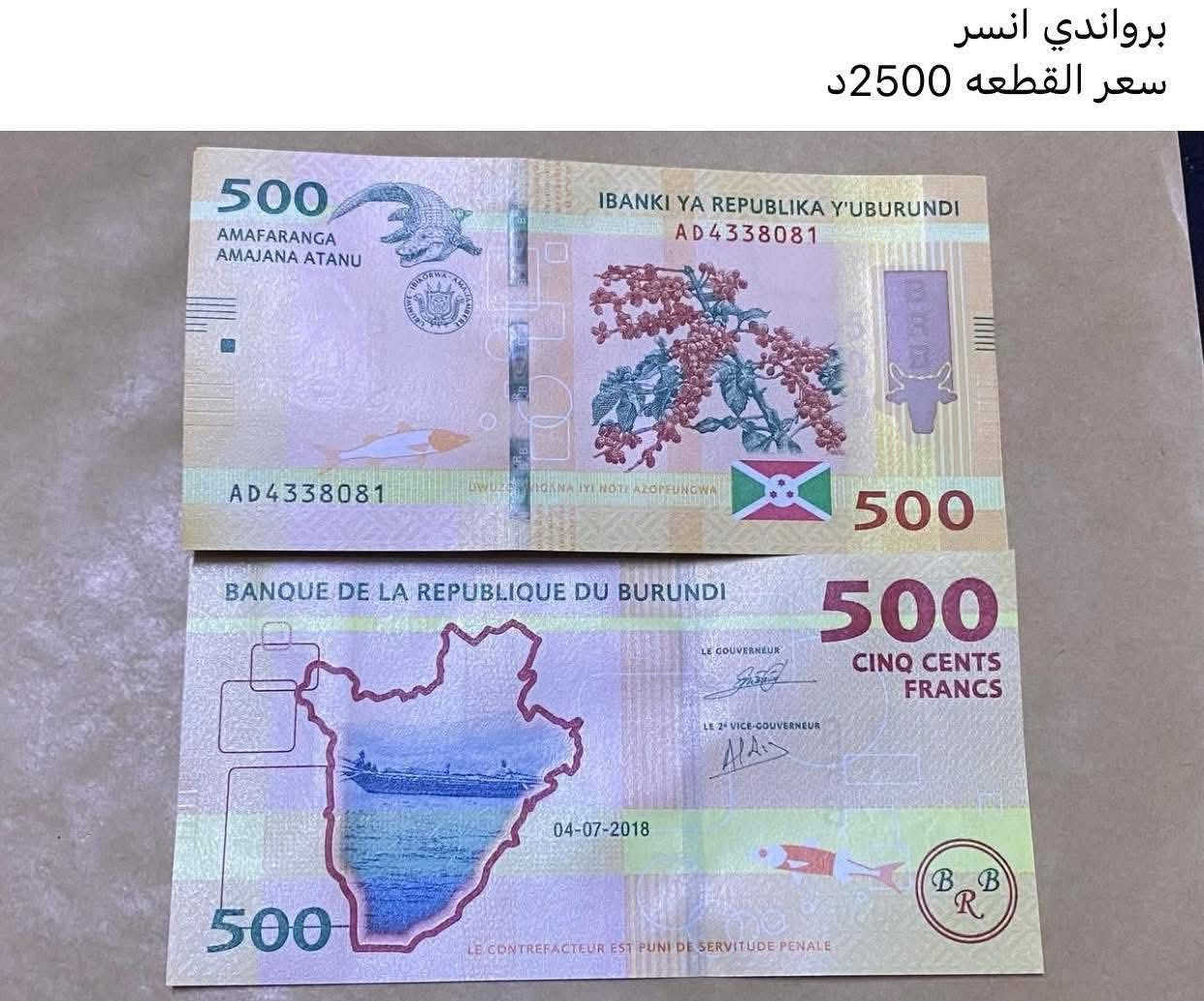 عملات منوعه لمختلف الدول الاسعار داخل الصور يوجد توصيل لجميع المحافظات


**إذا كنت صاحب هذا الإعلان وتريد حذفه لأي سبب، رجاءا أرسل رسالة إلى الدعم الفني**