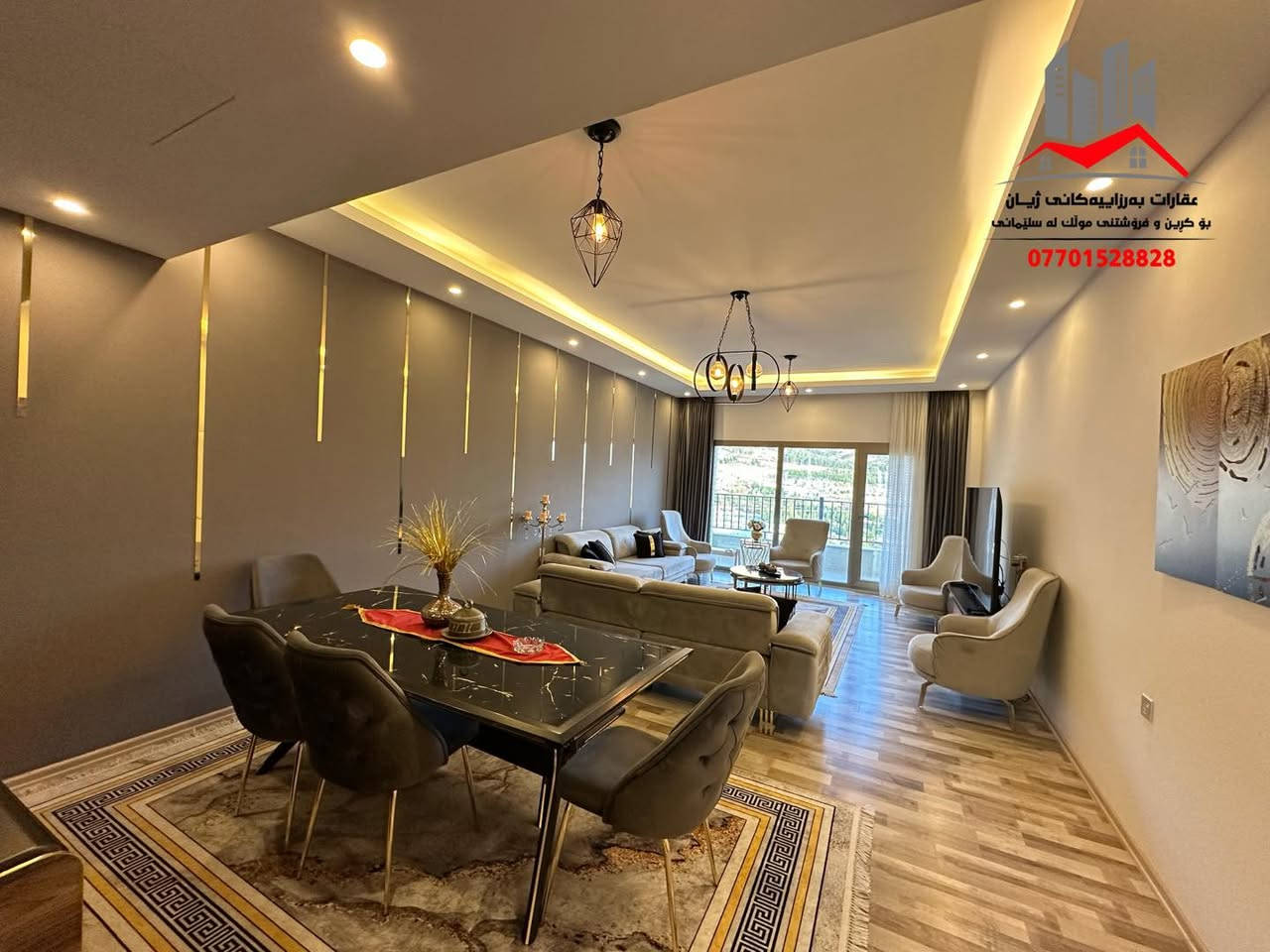 کوردی | عربی 

شووقە بۆ فرۆشتن لە سلێمانی  - ( شاری دایك )

ڕووبەری( 225 )مەترە ، ڕووی چاڤی لاند

پێکهاتووە لە:
میوان ، هۆڵ و مطبخی کراوە ، مساعد مطبخ   ،3ژووری نووستن یەکێکیان ماستەرە  ، مخزن ، شوێنی تایبەت بە غەسالە ، 2مشتملات ، 3بالکۆن 

تێبینی:
کامل ئەساسی تیایە  ، ئەرزی لامینات ، سەقفی مغریبی ، سیستمی ( VRF ) ، ( 24 ) کاتژمێر ئاو ، کارەبا ، غاز ، سکیۆرتی 

بۆ زانیاری نرخ تەنھا ژمارە( 1 )لە کۆمێنت دانێن راستەوخۆ نرخەکەیتان بۆ دێت بە نامە

چەند شووقەیەکی تر بەردەستە بۆ فرۆشتن 

بۆ زانیاری زیاتر پەیوەندی بکەن بە ژمارە: 
***********

___________________________
‌‌
 (بۆ بڵاوکردنەوەی موڵکەکانتان پەیوەندی بەم ژمارەیەوە بکەن ) 

ئێوەی بەڕێزیش گەر موڵکتان هەیە دەتانەوێت بیفرۆشن
یان  بەکرێی بدەن دەتوانن زانیاریەکان 

بنێرن بە ڤایبەر یان واتساب بۆ ئەم ژمارەیە:
***********

بۆبینینی ئەم موڵکە سەردانی ( #عقارات_بەرزاییەکانی_ژیان) بکەن
شەقامی شەست مەتری خوار چاڤی لاند بەرامبەر دوو سایدی تووی مەلیك
———————————————————

شقة للبيع في السليمانية -شاري دايك 

المساحة( 225 )متر ، الواجهة چافي لاند

يحتوي على:
استقبال  ، صاله و مطبخ  مفتوح ، مساعد مطبخ ، 3 غرف نوم  واحد منهم ماستر  ، مخزن ، مكان الخاص للغسالة ، 2مشتملات  ، 3بالكون 

الملاحظة:
كامل اثاث ( مفروشة )  ، ارضيه لامينات ، نظام ( VRF) ، سقف مغربي ، ماء ، كهرباء ، غاز 24  ساعة

للمزيد من المعلومات اتصل على رقم:
***********
