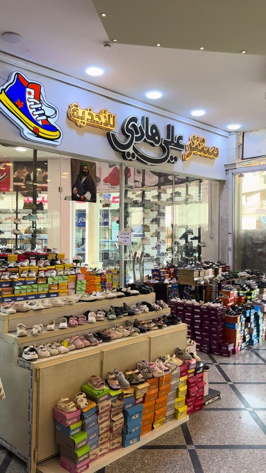 حذاء بورينا بجودة ممتازة ومناسب للبنات والأولاد ❤️ 📏 القياسات: 21 إلى 36 💰 السعر المفاجئ: 15,000 د.ع فقط ⏳ الكمية محدودة… احجز مقاس طفلك قبل النفاد! 🚚 توصيل إلى جميع محافظات العراق #احذية_اطفال #الكوت #اكسبلورر #العراق 


**إذا كنت صاحب هذا الإعلان وتريد حذفه لأي سبب، رجاءا أرسل رسالة إلى الدعم الفني**