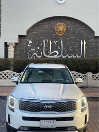 تولرايد • ٢٠٢٠ • رقم بغداد