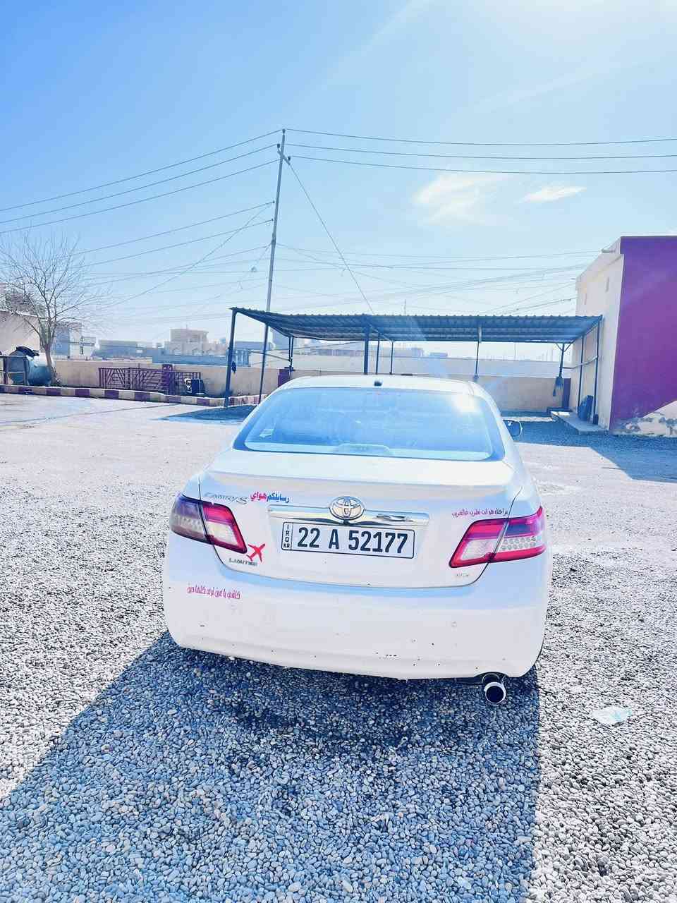 كامري خليجي للبيع موديل 2011

رقم أربيل سنوية 2030 

فول.مواصفات ما عدا البصمة

داخل صاج كشن كهرب تحكم ستيرن 

فتحة بسقف 

كير محرك صدر كله بشرط 

الضرر جاملغ وبونيد 

للاستفسار الاتصال برقم 

   ***********

#السعر120وبيهامجال
