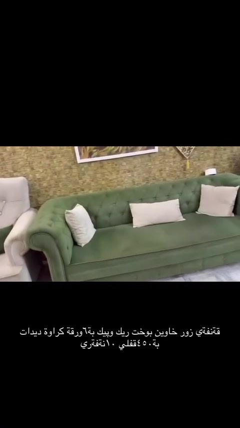 شوين هةولير     هةمووي يةك مالة


**إذا كنت صاحب هذا الإعلان وتريد حذفه لأي سبب، رجاءا أرسل رسالة إلى الدعم الفني**