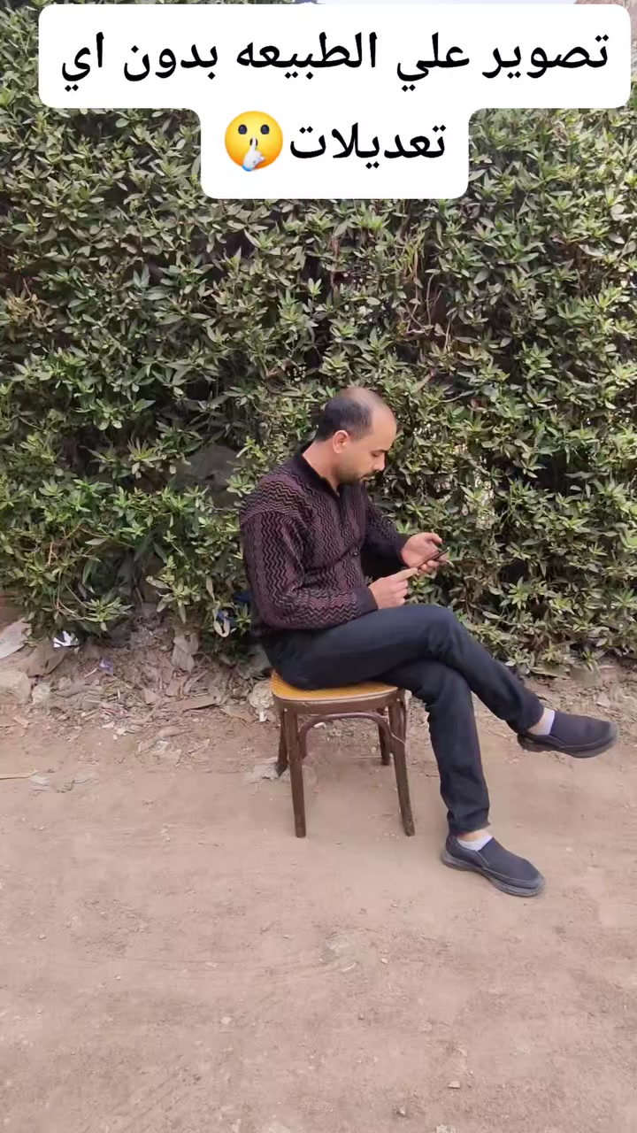 تصوير علي الطبيعه في ضوء النهار 🤫🤫من مصنع mini steps لملابس الأطفال 👶


**إذا كنت صاحب هذا الإعلان وتريد حذفه لأي سبب، رجاءا أرسل رسالة إلى الدعم الفني**