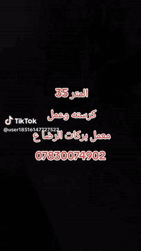 محجرات ألمنيوم • تصميم حسب الطلب • النجف الأشرف