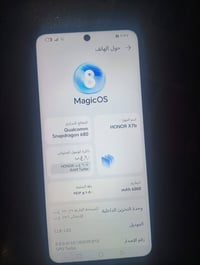 هونر X7b • نظيف جداً • بطارية جبارة