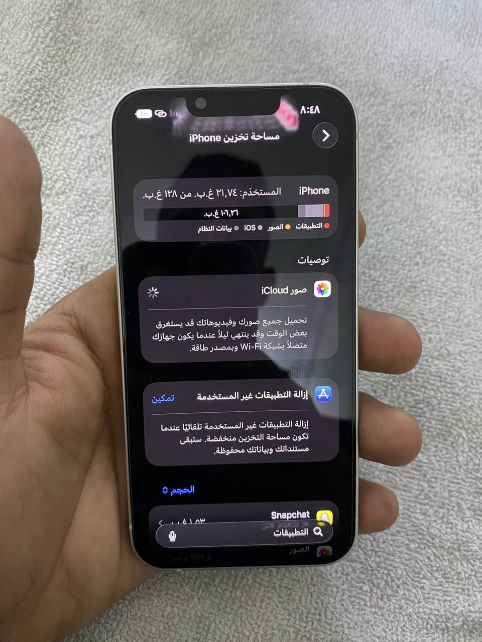 ايفون 13عادي ذاكره ١٢٨بطارية73مكان بغداد السعر 450وبي مجال


**إذا كنت صاحب هذا الإعلان وتريد حذفه لأي سبب، رجاءا أرسل رسالة إلى الدعم الفني**