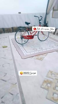 بايسكل • للبيع • مراسلة خاصة