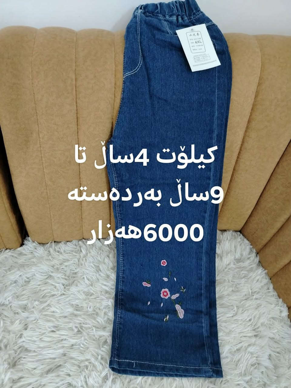 بابةتي هةراج


**إذا كنت صاحب هذا الإعلان وتريد حذفه لأي سبب، رجاءا أرسل رسالة إلى الدعم الفني**