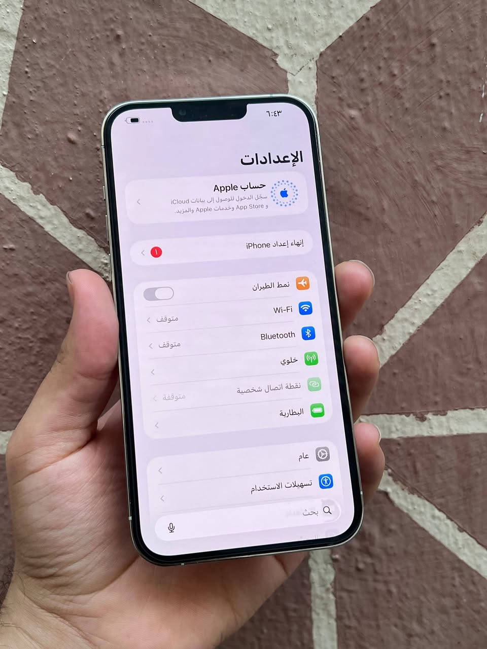 ايفون 13 برو ماكس ذاكرة 256 جهاز نضيف كلة شغال مبدل كاميرات وبطارية تفصيخ سعر 525 الف مكاني بغداد ***********
