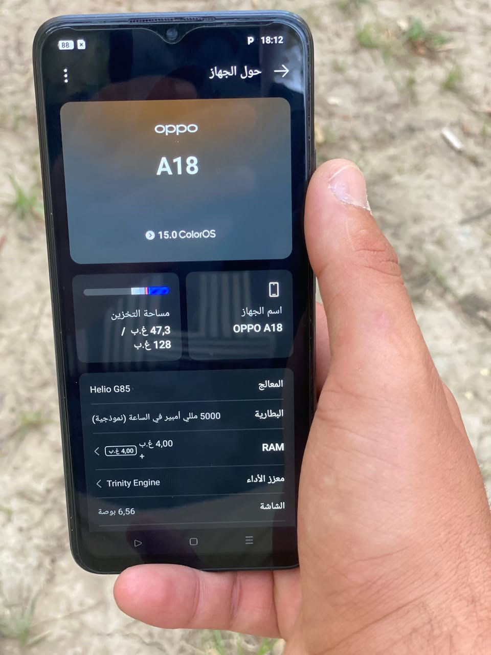 جهاز OPPOA18
جهاز نضيف 

ذاكره 128 دبل شريحه 

جهاز مامفتوح ما وصل مصلح

كله شغال مالي خلل جهاز لوك

بوبجي 60فريم بصمه وجه اصبع 

كمرات دمعه فوللل

السعر 120وبي مجال 

فقط بيع خاص


**إذا كنت صاحب هذا الإعلان وتريد حذفه لأي سبب، رجاءا أرسل رسالة إلى الدعم الفني**