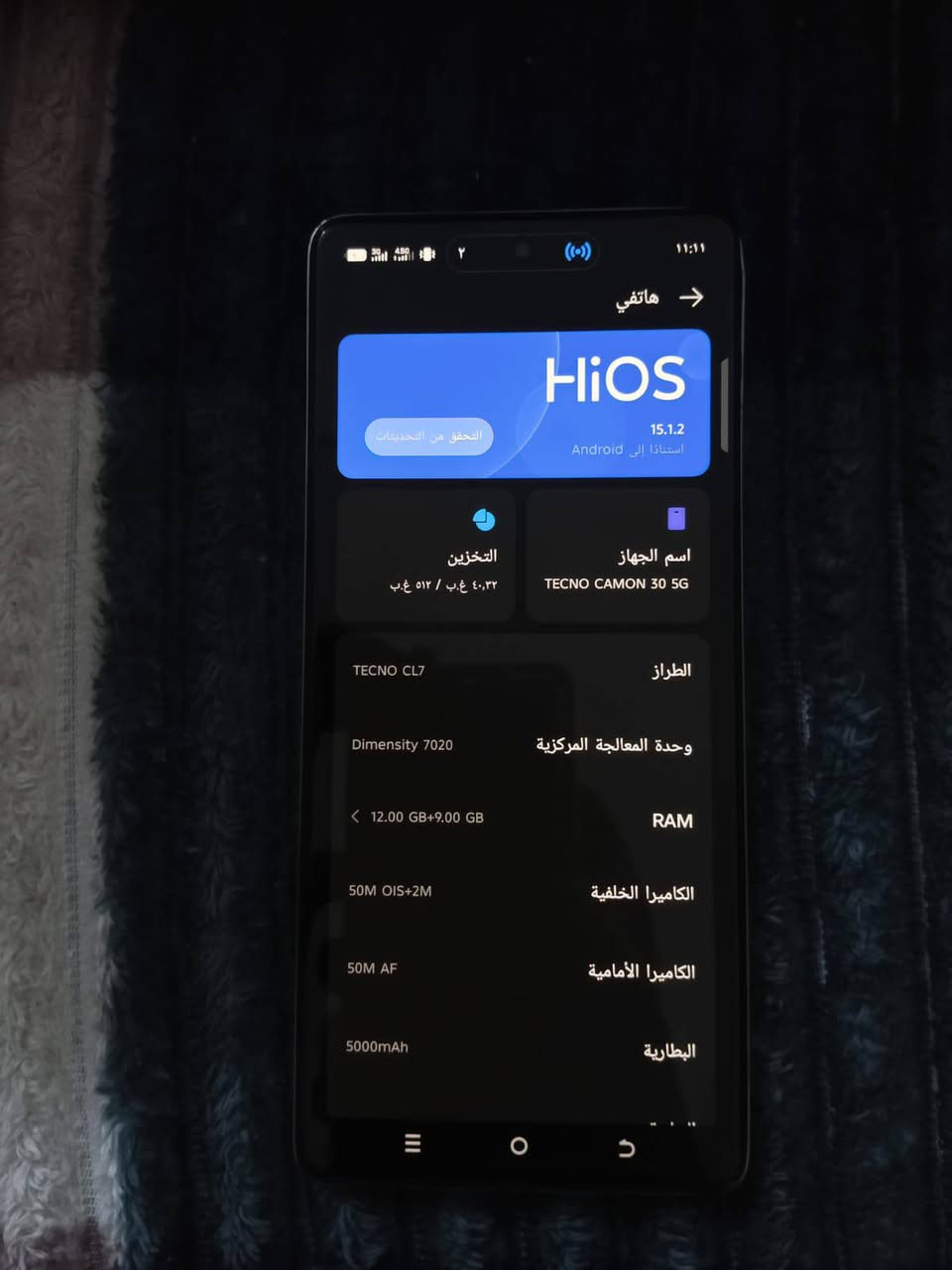 تكنو كامون30 فايف جي ذاكره512 فقط الكامره متوقفه بيع او مراوس حله مركز مدينه


**إذا كنت صاحب هذا الإعلان وتريد حذفه لأي سبب، رجاءا أرسل رسالة إلى الدعم الفني**