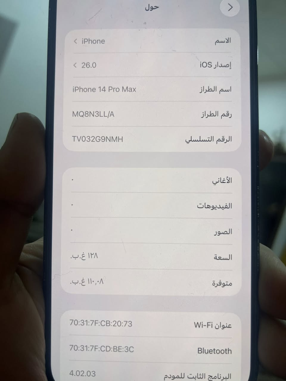 ايفون ١٤ برو ماكس
اللون اسود
الذاكرة ١٢٨ 
بطارية ٨٦ 
الجهاز بلادي ممفتوح 
فقط شبكة الاتصال مقفله 
السعر ٥٧٥ وبي مجال


**إذا كنت صاحب هذا الإعلان وتريد حذفه لأي سبب، رجاءا أرسل رسالة إلى الدعم الفني**