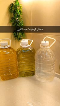 بسمايه • عرضين • توصيل