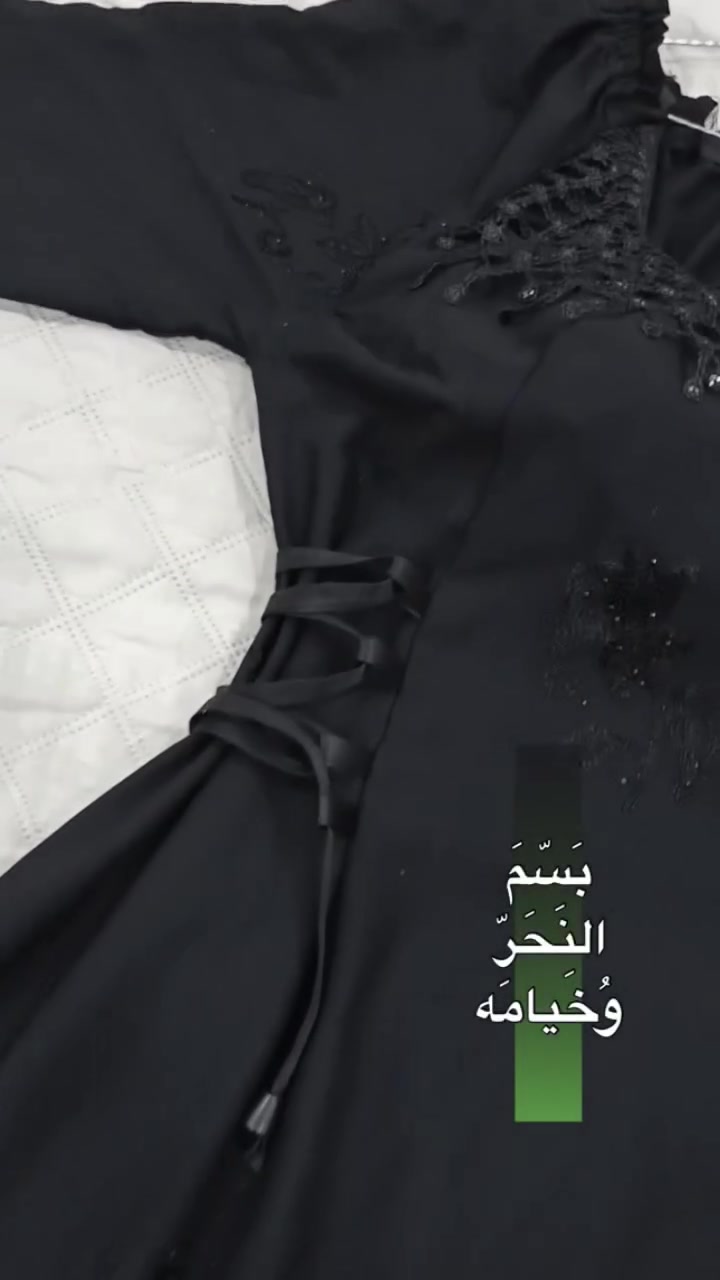 ✨هلا شلونكم حبايب ✨
متوفر حسب طلب اتفاق على نوعيه القماش حسب طلب الزبون هذا شغلي إنشاء الله ينال اعجابكم ✨✨


**إذا كنت صاحب هذا الإعلان وتريد حذفه لأي سبب، رجاءا أرسل رسالة إلى الدعم الفني**