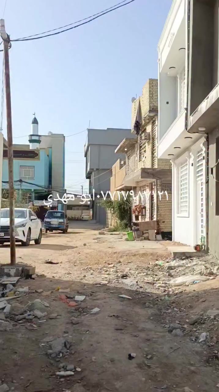 🧿من كربلاء المقدسه  خلف البطاقه الوطنيه شارع بن تميم بيت مساحته 50 متر بناء طابوق 🚩🟧درجه اولى طابقين جنس العقار طابوا زراعي سنه 🍒🔶25ملك صرف اقرار المحكمه يتعهد البايع بسلامه الارض
كما واضح التصوير للاستفسار ***********ابو مهدي.
