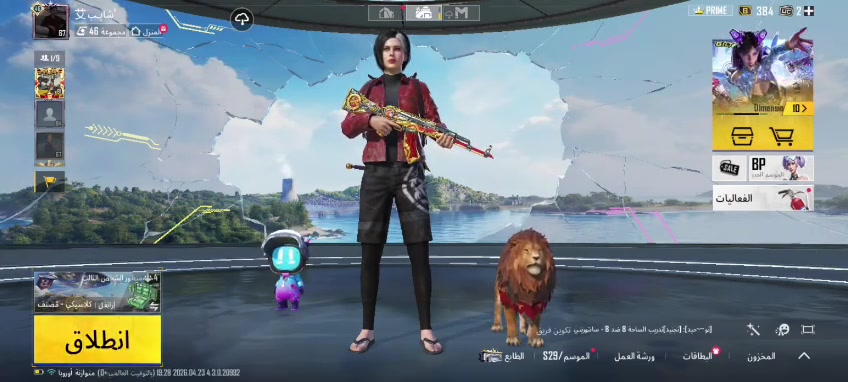 السلام عليكم حساب ببجي للبيع مكاني البصره التفاصيل بل فيديوو بيع وجه بوجه السعر 40


**إذا كنت صاحب هذا الإعلان وتريد حذفه لأي سبب، رجاءا أرسل رسالة إلى الدعم الفني**