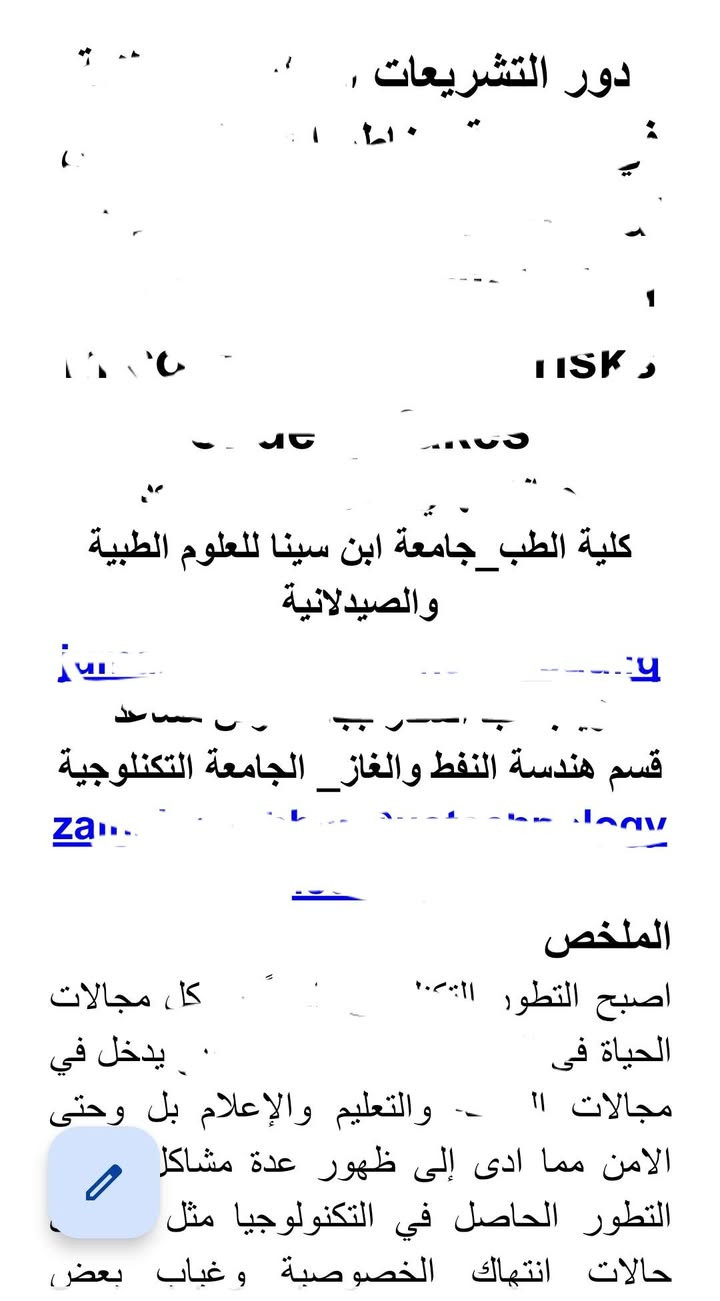 يا الله
تم إكمال عدد من بحوث #الترقية
#وزارة_الداخلية و عدد من الموظفين #الدراسات_العليا_ماجستير
#مكتبة_المهندس_حيدر
طباعة بحوث الترقيم للمراتب العسكرية والموظفين في كافة الاختصاصات مع المتابعه والتعديلات و قياس نسبة الاستلال و الذكاء الاصطناعي
#مهندس_حيدر
#مكتبة_المهندس_حيدر
المحمودية شارع القائممقام قرب رابطة المختارين مقابل مجمع الرحمن الطبي مقابل فرع كيلان الوكيل
للتواصل *********** واتس
