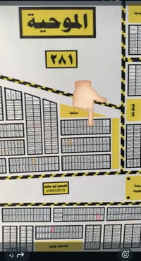 توزيع العدل • مقاطعه ٢٨١ • طابو ٢٠٠م