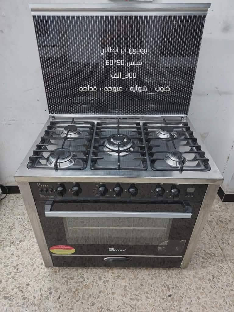 مستخدم نظيف على الفحص
ضمان شهرين صيانة موقعية 
بغداد الشعب يوجد توصيل بكروة داخل بغداد فقط


**إذا كنت صاحب هذا الإعلان وتريد حذفه لأي سبب، رجاءا أرسل رسالة إلى الدعم الفني**