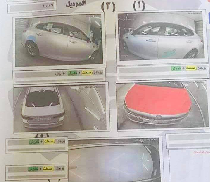 كيا اوبتما للبيع موديل 2019  وارد امريكي  فئة lx مكينة  2400GDIلون سلفر حادثة قطعة وحدة فقط البنيد صبغ  ايرباكات كله سليمة بدون دواخل  بدون شاصي كير ومحرك بلادي  ممفتوحات  سيارة جديدة كلش من كل النواحي
‏‎سعرها 143 وبيها مجال شي بسيط مكاني بغداد /حي الجهاد 
***********
