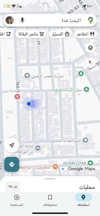 الرئاسة المربع الذهبي الأول • ٨٠م • قرب جامع الإمام علي