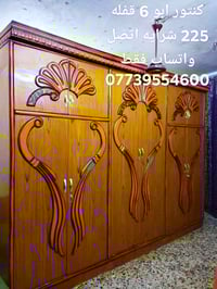 كنتور • جديد • بغداد