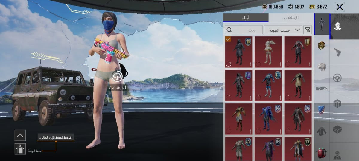 سلام عليكم حساب بوبجي بيه 6اسلاح تطور السعر ٢٥ ***********
