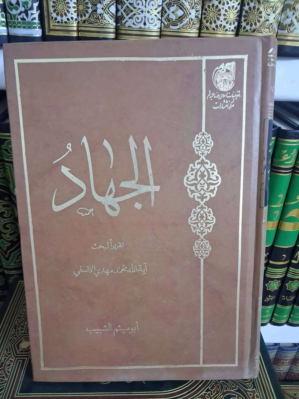 للبيع كتب متنوعة 
السعر ٥٠ الف


**إذا كنت صاحب هذا الإعلان وتريد حذفه لأي سبب، رجاءا أرسل رسالة إلى الدعم الفني**