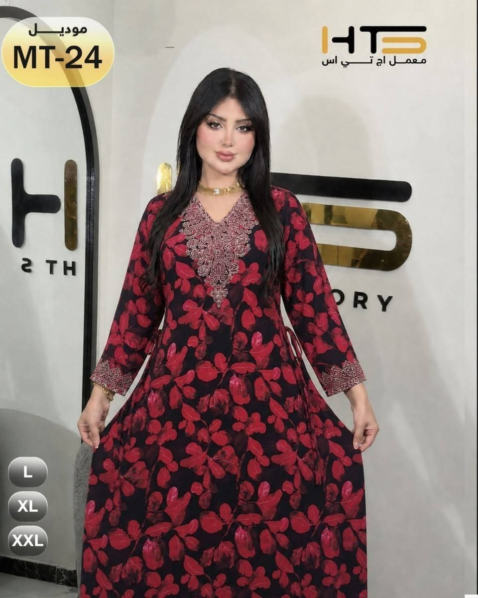 مخاور 3D نقش من لون القطعة✨
دبل كلوش حزام بالظهر 🔥 

احجام كبيرة ✨

سعر الدرزن 125 الف

اقل طلب درزن


**إذا كنت صاحب هذا الإعلان وتريد حذفه لأي سبب، رجاءا أرسل رسالة إلى الدعم الفني**