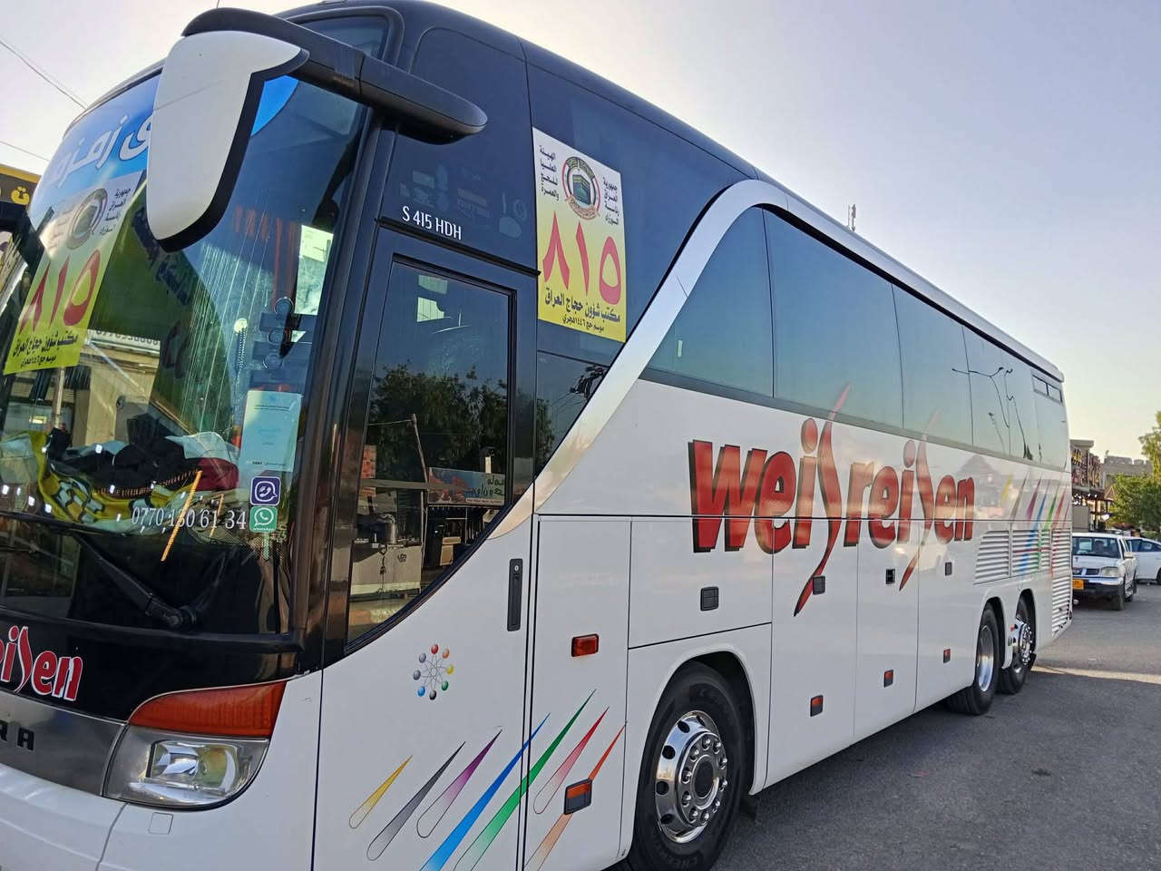 سلام عليكم ام سيوف للبيع ***********
