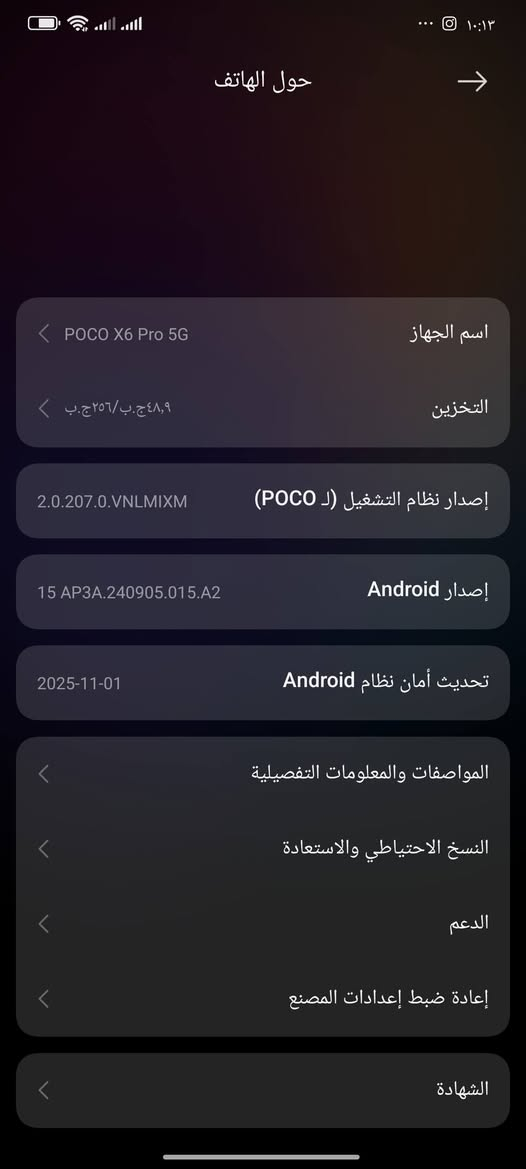 السلام عليكم جهاز للبيع ذاكره 256جهاز جديد مكفول من شخط كامل غراضه 300بي مجال خاص مفتوح @إشارة


**إذا كنت صاحب هذا الإعلان وتريد حذفه لأي سبب، رجاءا أرسل رسالة إلى الدعم الفني**
