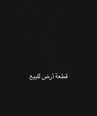 نصف قطعة • البطليه • الـ٤٠٠٠