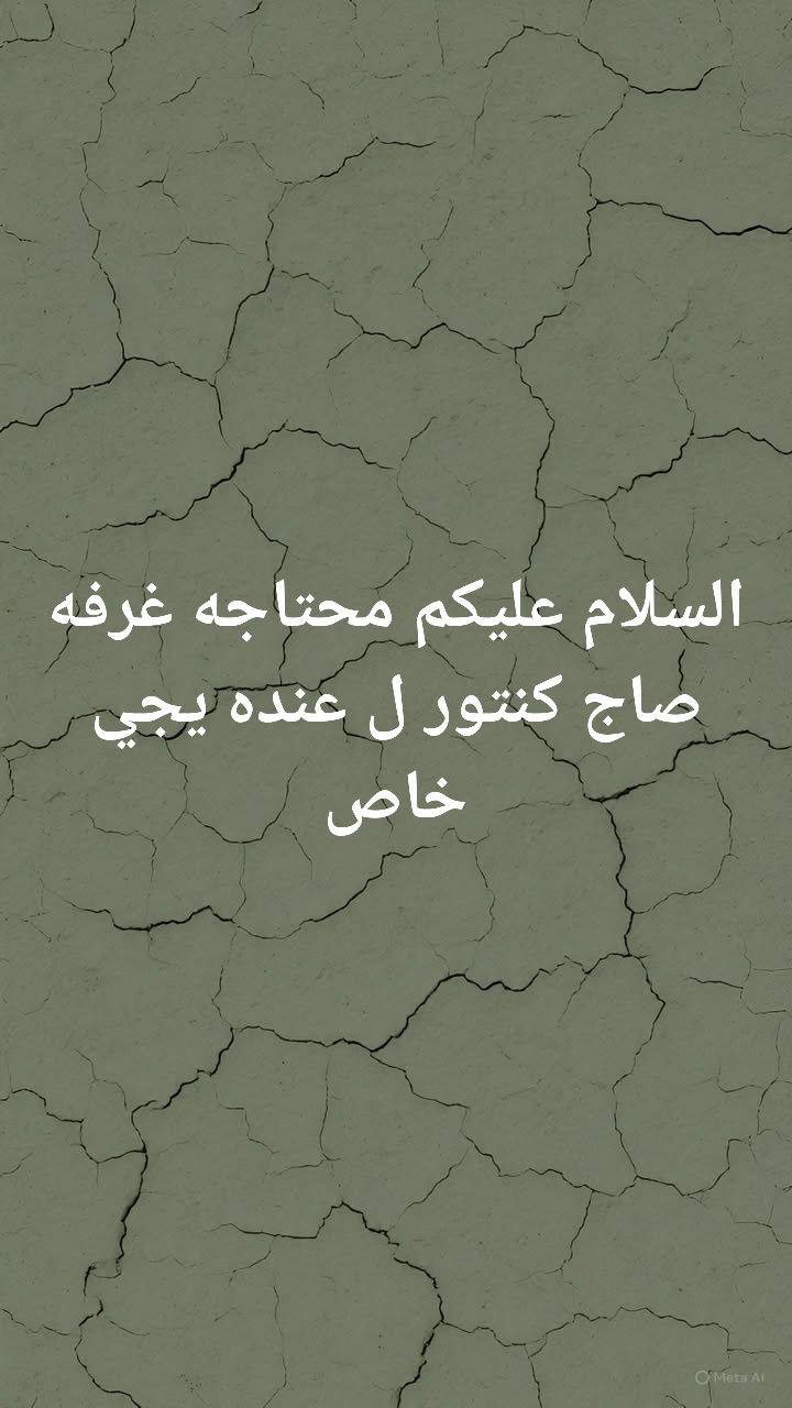 65


**إذا كنت صاحب هذا الإعلان وتريد حذفه لأي سبب، رجاءا أرسل رسالة إلى الدعم الفني**