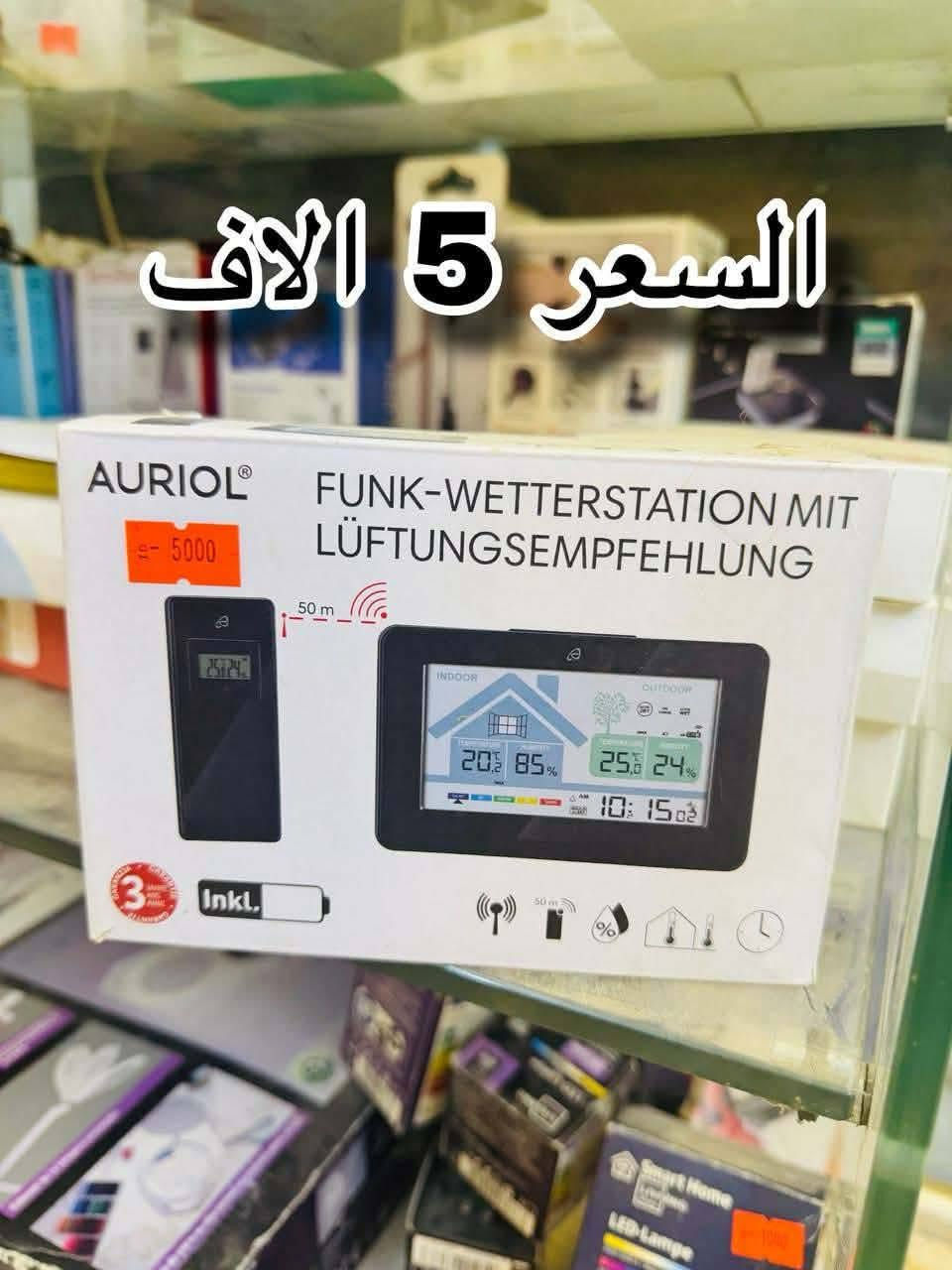 للبيع والميز ب 150 الاستفسار خاص @إشارة


**إذا كنت صاحب هذا الإعلان وتريد حذفه لأي سبب، رجاءا أرسل رسالة إلى الدعم الفني**