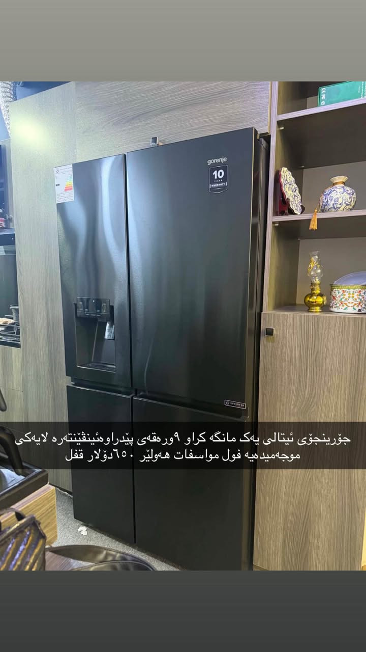 لە هەولێر أربيل, العراق


**إذا كنت صاحب هذا الإعلان وتريد حذفه لأي سبب، رجاءا أرسل رسالة إلى الدعم الفني**