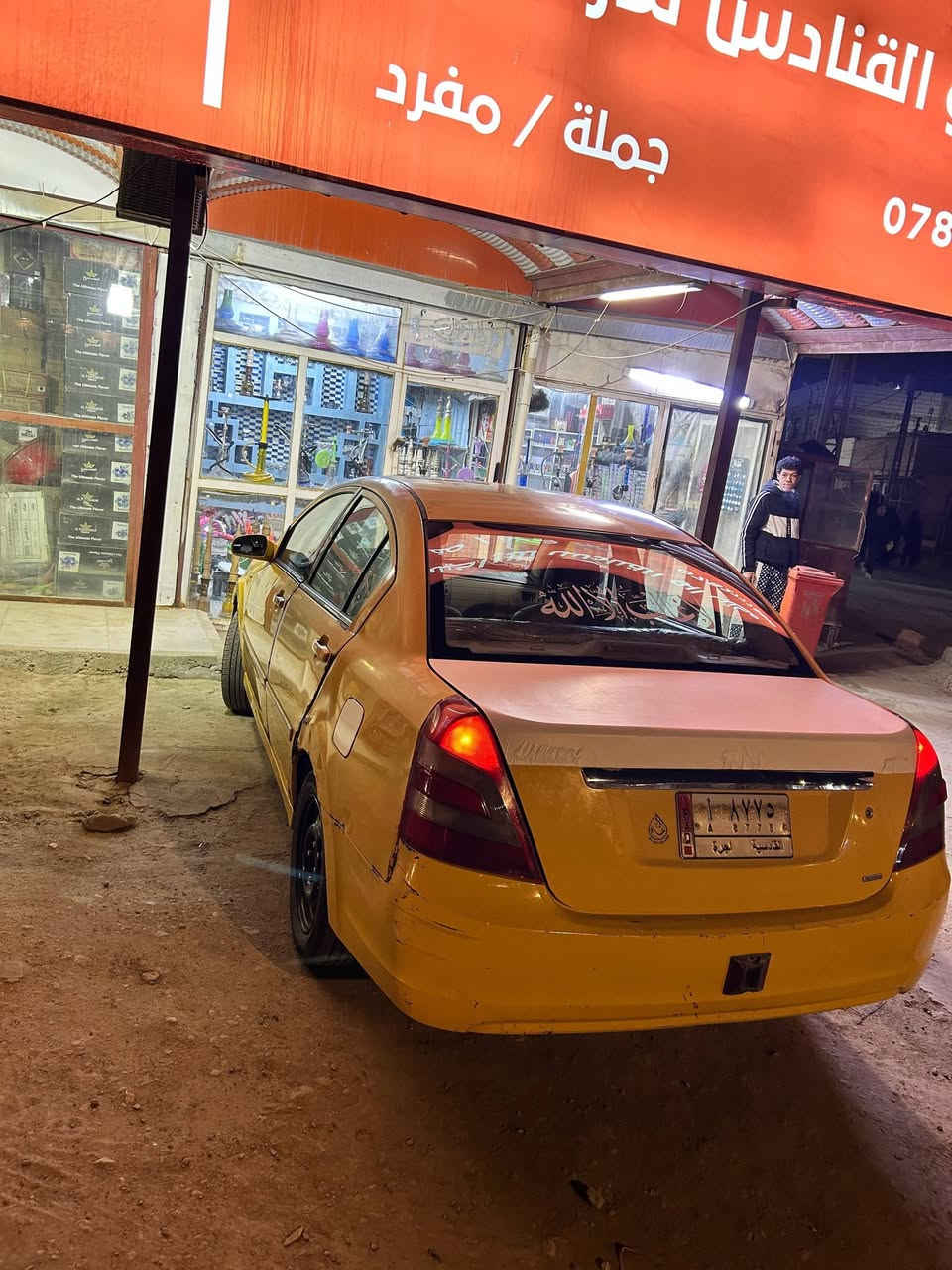 ***********
شيري للبيع موديل 13 رقمي موجود خابرني وطيك تفاصيلها
