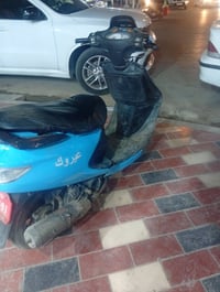 فراشه • شغاله • مفتوحه