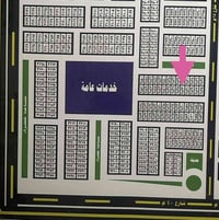 توزيع الكسبة • طابو • ١٠٠م