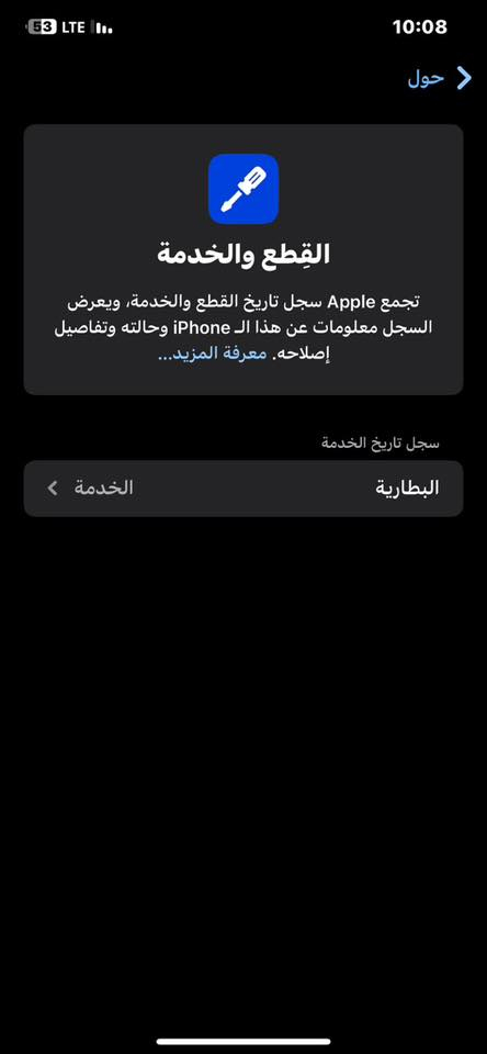 سلام عليكم اكس ماكس للبيع لموبايل مكفول ما داخل تصليح ابد ذاكرة256 بطاريه 77 تقره خدمه لجهاز نضيف سعر 240 وبي مجال او مراوس ب13 وانطي فرق مو مشكله العنوان بغداد مدينه صدر تواصل خاص


**إذا كنت صاحب هذا الإعلان وتريد حذفه لأي سبب، رجاءا أرسل رسالة إلى الدعم الفني**