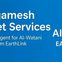 إنترنت • ٥٠ ميج • سامراء