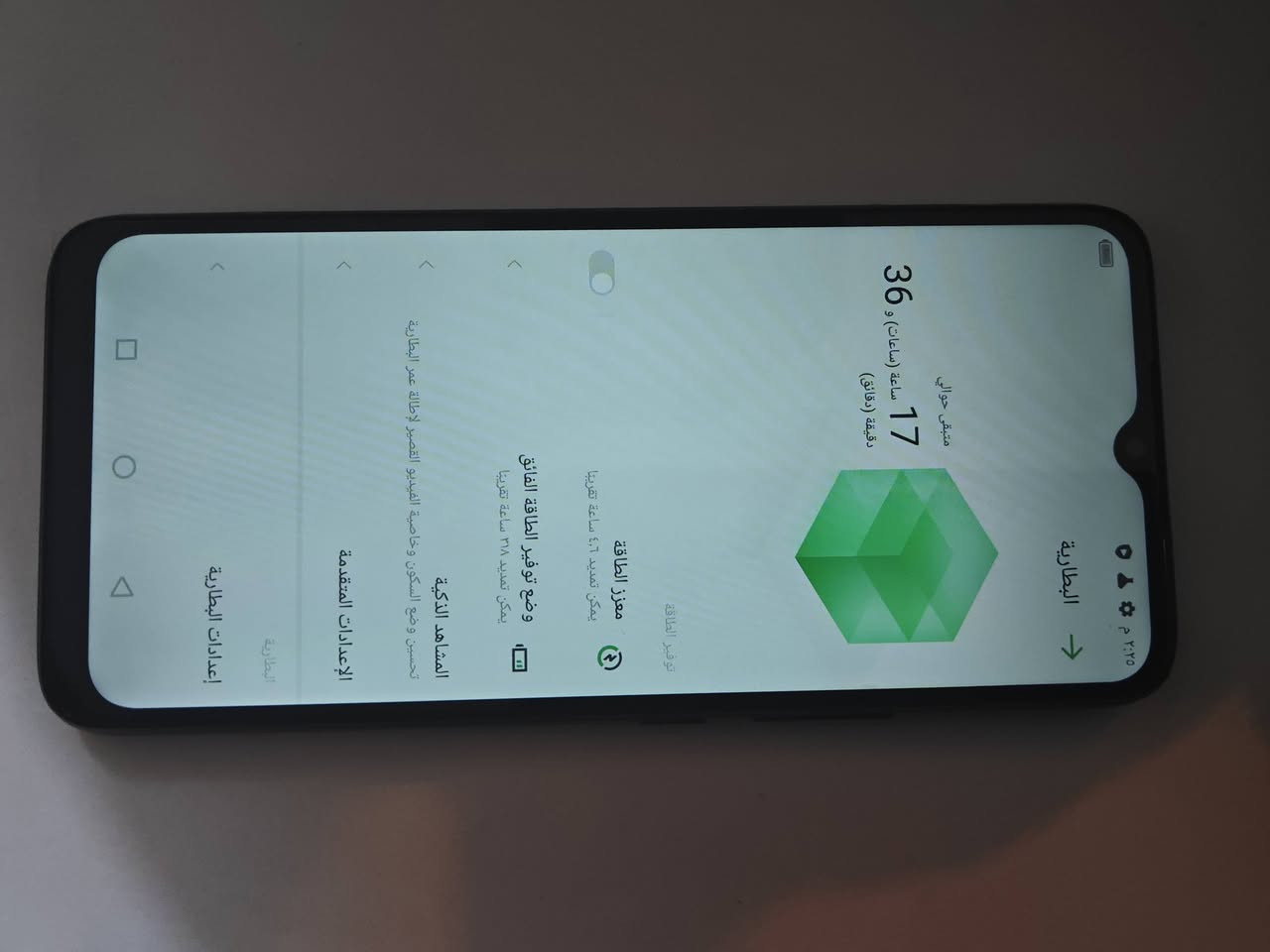 60 الف مع توصيل نهائي
هوت 12i

مواصفات بلصور نضيف

توصيل موجود

مكاني بغداد دورة

رقمي ***********
