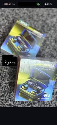 سماعات • جملة • مفرد