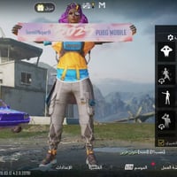 حساب مربوط • ٦٠ لبسات • مستوى ٧٧