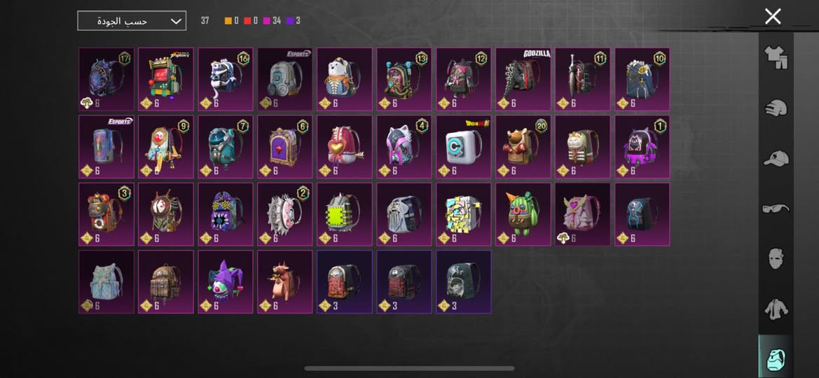 سلام عليكم حساب للبيع قيّم بما يرضي الله مكاني بغداد البيع وجه لوجه فقط


**إذا كنت صاحب هذا الإعلان وتريد حذفه لأي سبب، رجاءا أرسل رسالة إلى الدعم الفني**