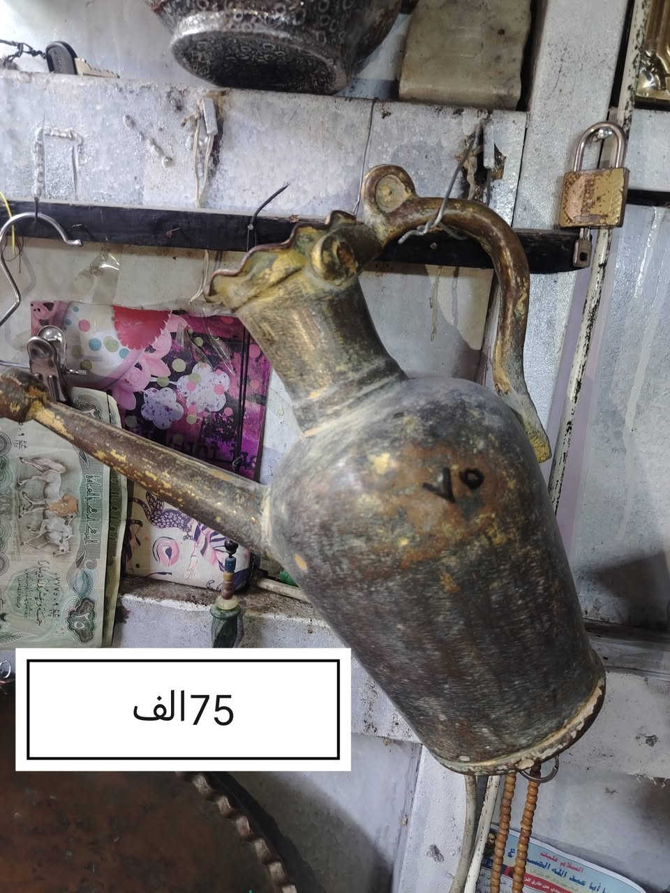 غراض قديمه جدآ للبيع *********** مكان منطقه الحاوي
