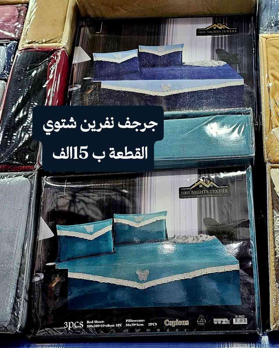 🚗للحجز والاستفسار مراسلة الصفحه اوالأتصال 👇
*********** محمد اللو 
*********** سيف اللو 
***********حمزه اللو 
يوجد فايبر و واتسااب..🎆🎇✨
 #تحطيم_الاسعار🔥🔥🏃‍♂️🏃🏼‍♀️
