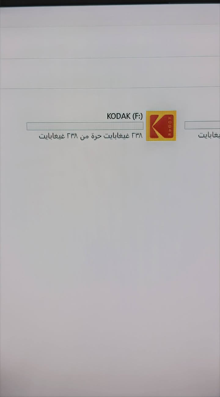 هارد SSD محمول كوداك (Kodak X203) سعة 256GB - سرعة فائقة
الوصف: يعادل فلاش عادي 25 مره

للبيع هارد 🛑SSD🛑 وليسه فلاش عادي محمول أصلي من شركة كوداك، يتميز بالسرعة العالية جداً في نقل الملفات (أسرع بمرات من الفلاشة العادية).

🛑يربط على pc كنه ssd وتستطيع تحميل الالعاب عليه🛑

​المساحة: 256 جيجابايت. 

​المميزات: يحتوي على منفذين (USB و Type-C) يشتغل على الموبايل والكمبيوتر مباشرة.

​الحالة: [🛑جديد غيرمستعمل🛑].

​السعر: [40].

عنون نجف الاشرف 

يوجد توصيل لكل العراق


**إذا كنت صاحب هذا الإعلان وتريد حذفه لأي سبب، رجاءا أرسل رسالة إلى الدعم الفني**